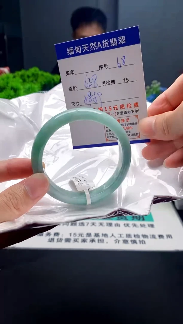 未镶嵌手镯翡翠68缅甸天然A货翡翠需包容瑕疵，介意慎拍