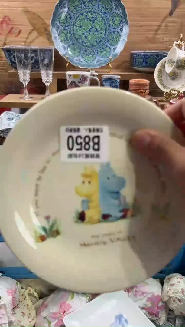 瓷片A**e     B850