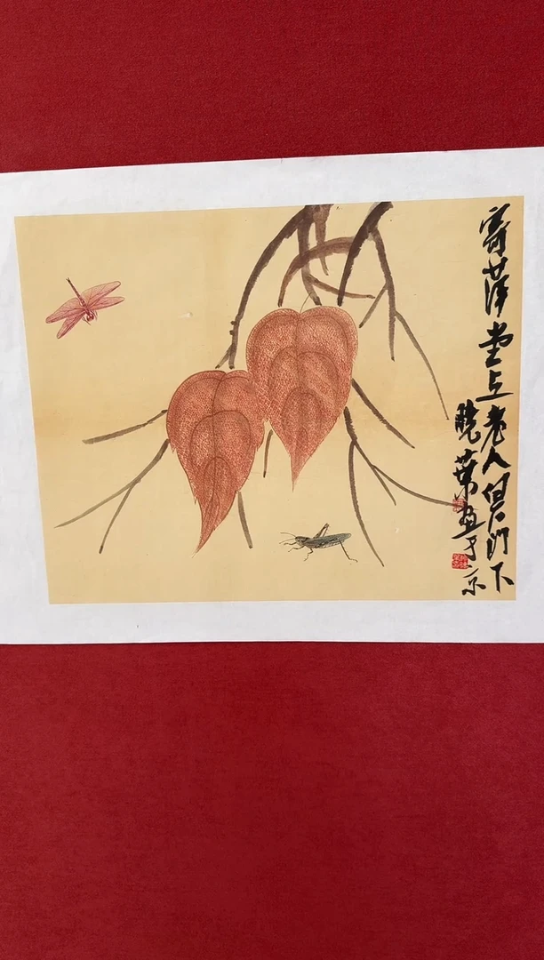 国画小*柳晓叶书画精品