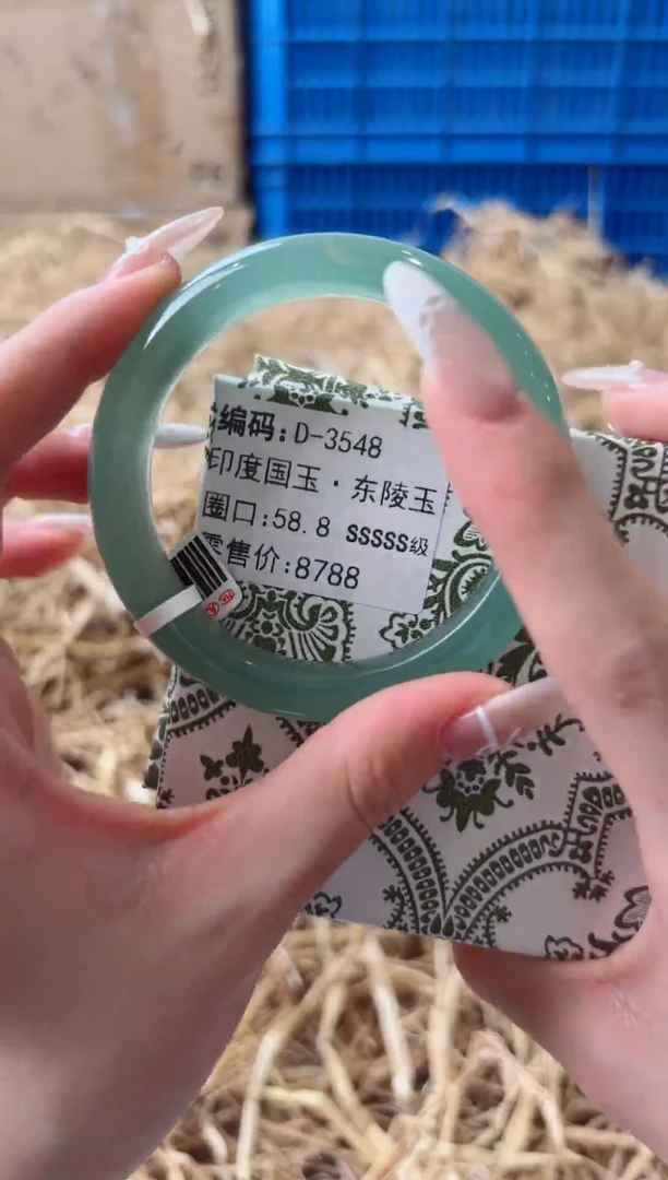 未镶嵌手镯石英质玉D-3548