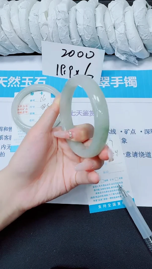 石英质玉手镯未镶嵌17/60.4