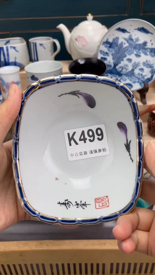【闪购商品】瓷片K499  祝您开心 祝您暴富