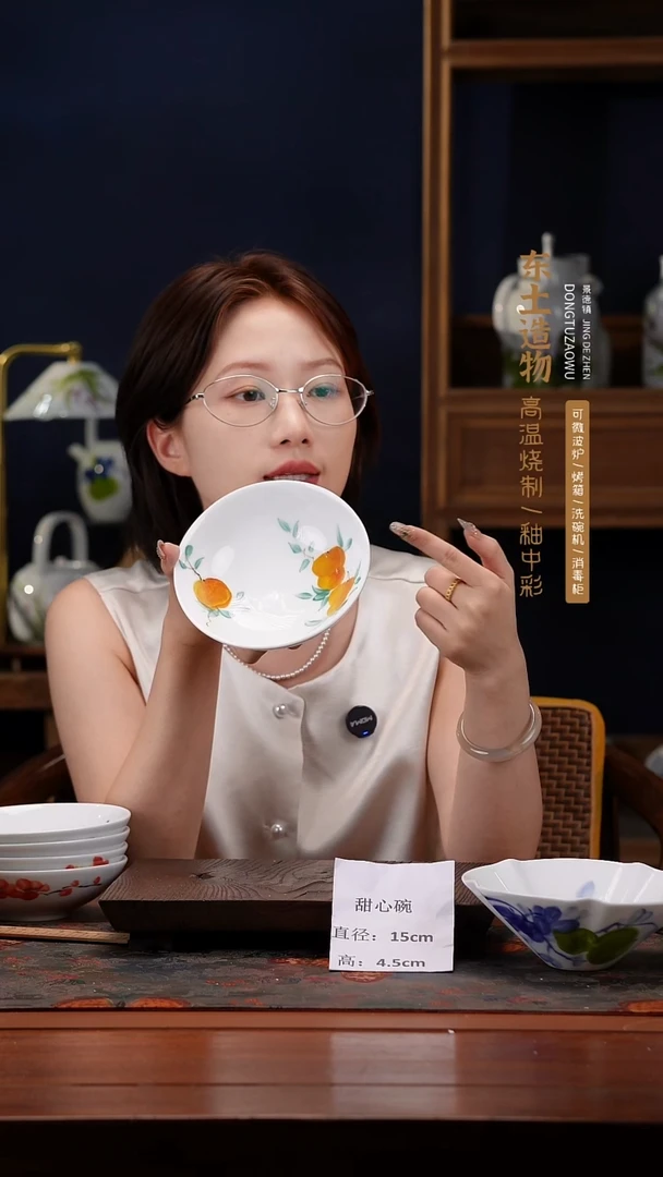 陶瓷景德镇高温釉中彩甜心碗直径15高4.5