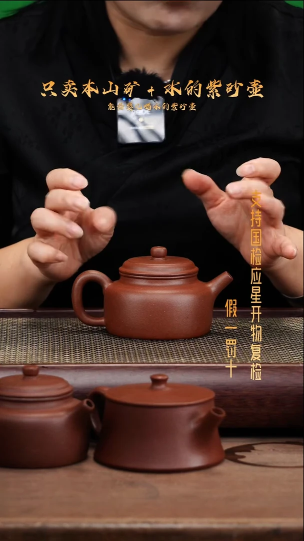 茶壶紫砂原矿底槽青 云柱壶