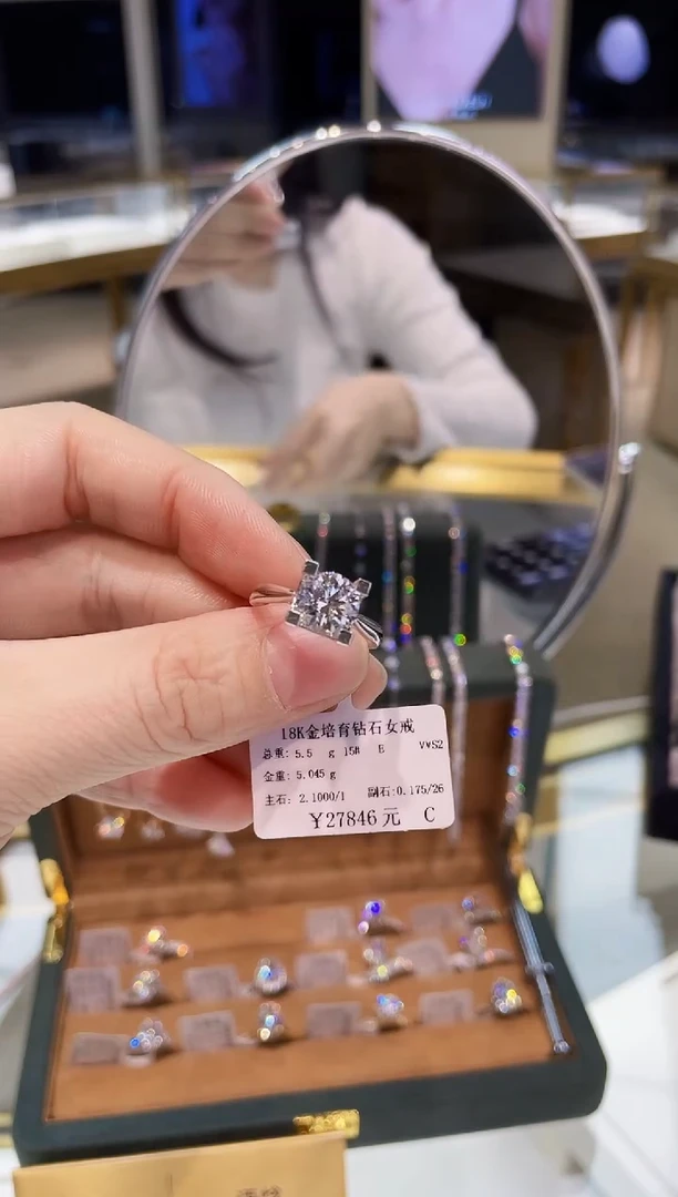 【闪购商品】实验室培育钻石18K金镶嵌戒指钻戒