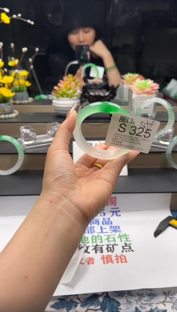 S325专拍链接一物一拍以截图为准