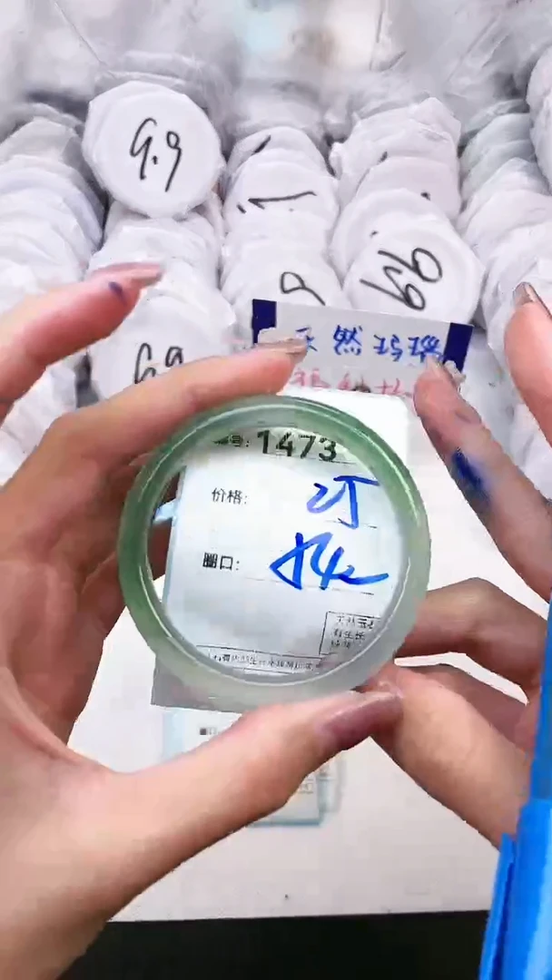 【闪购商品】玛瑙/玉髓手镯未镶嵌1473