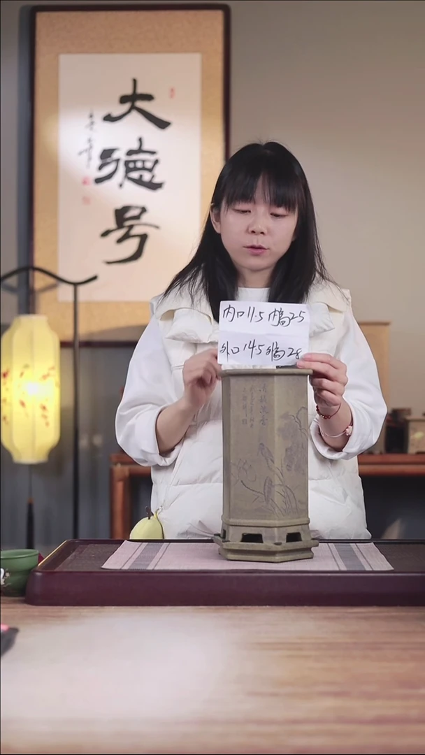 紫砂花盆龙骨青砂刻绘残荷六方一只带托