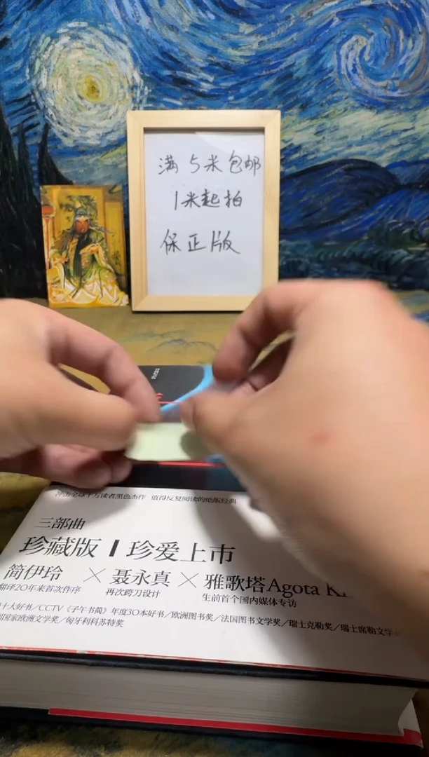 P****a永威书社下单链接