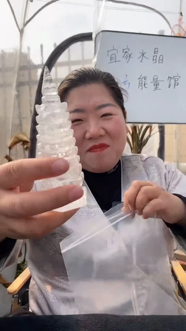 【闪购商品】水晶文昌塔未镶嵌白水晶文昌塔D760