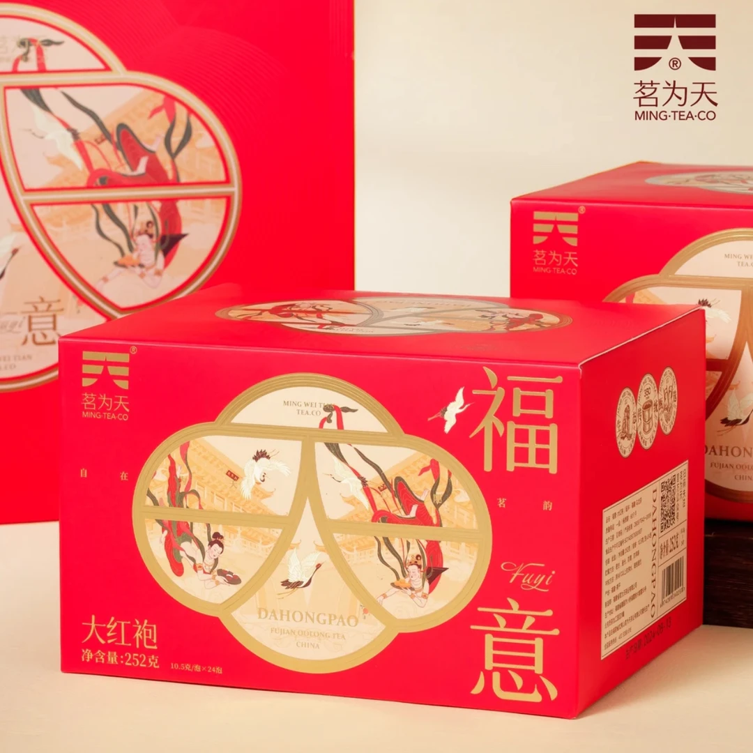 茗为天福意大红袍武夷岩茶252克盒装茶叶（10.5克x24泡）乌龙茶春茶