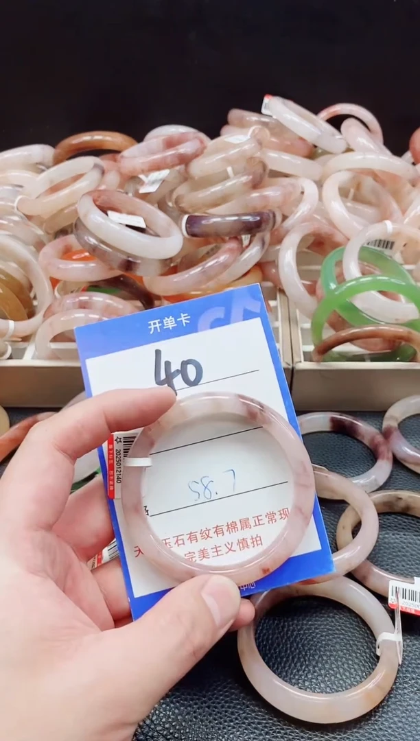未镶嵌手镯石英质玉（金丝玉）40