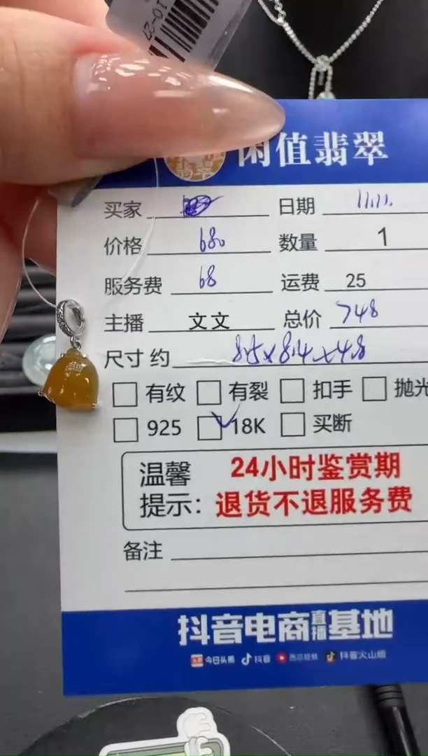 吊坠(不含链)18K金镶嵌翡翠翡翠吊坠