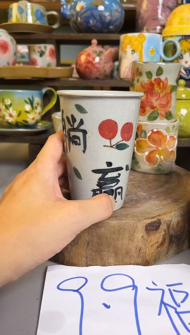 杯子手绘高温釉下陶瓷