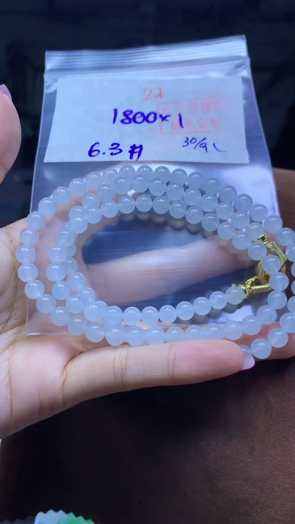 未镶嵌定制翡翠珠串#1800元-毛货需精细抛光