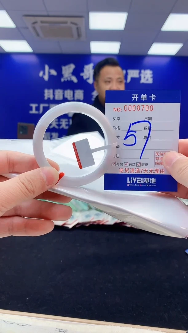 【闪购商品】翡翠手镯未镶嵌2翡翠天然A货手镯