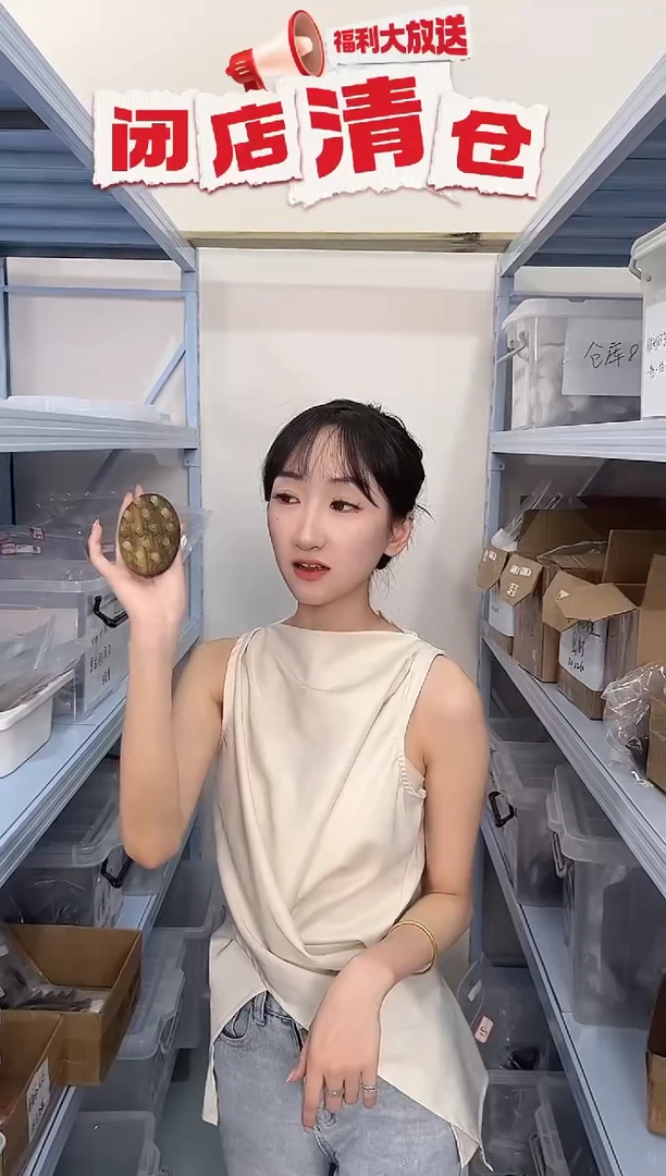 羊角椭圆绵羊角14颗圆钉