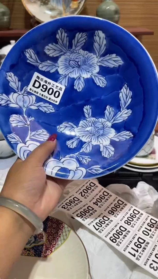 瓷片s***y          D900