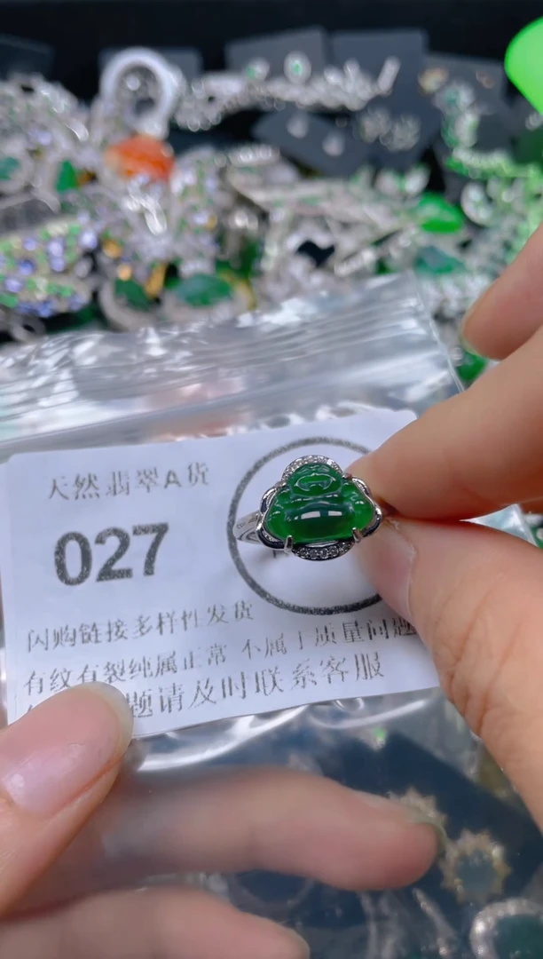 颈饰未镶嵌翡翠027