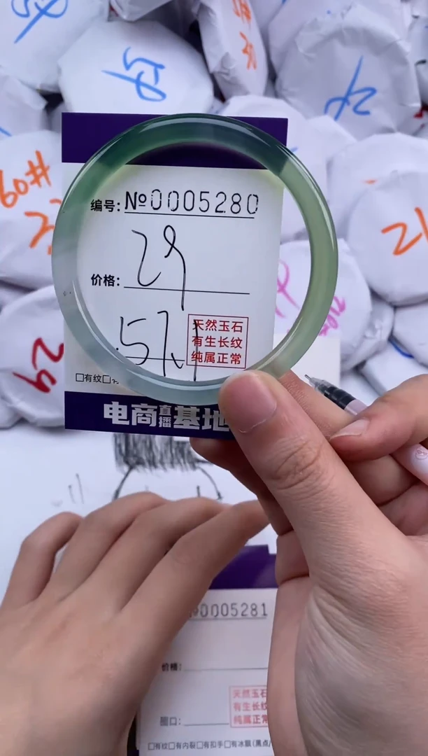 【闪购商品】玛瑙/玉髓手镯未镶嵌5280