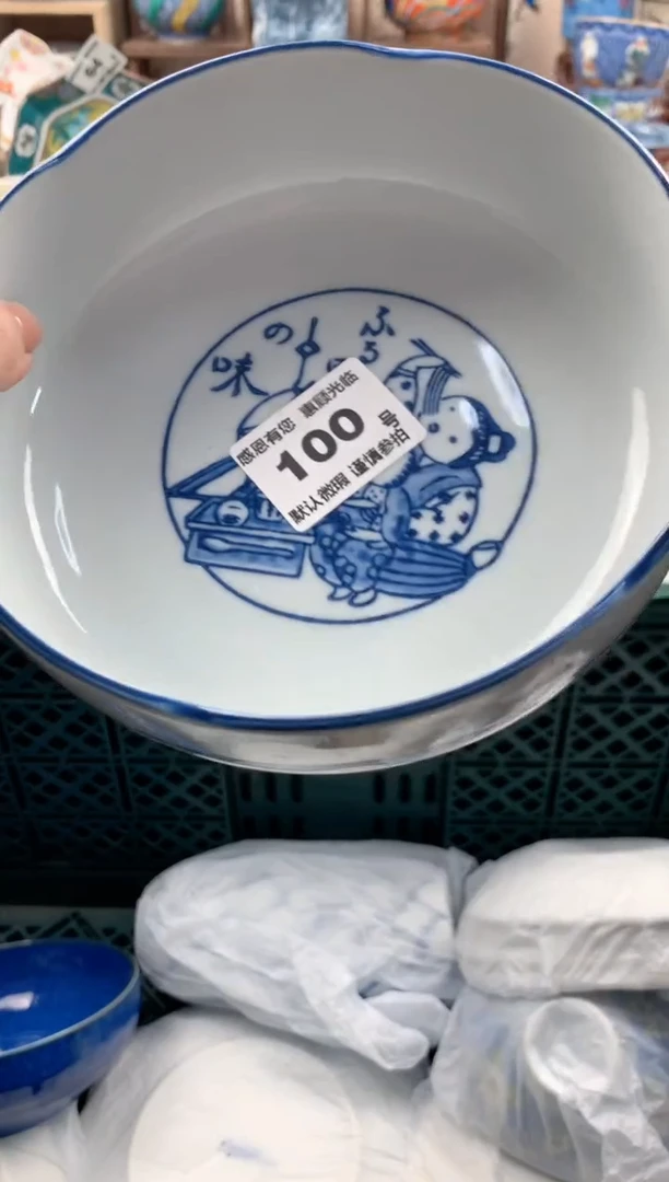 瓷片冰*100号九姑娘工艺品瓷器