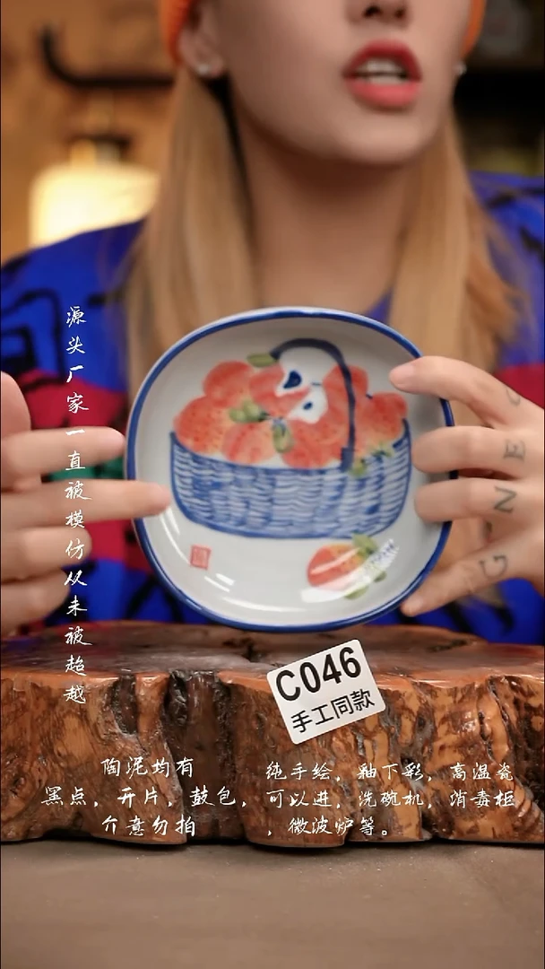 C046新十二器瓷器