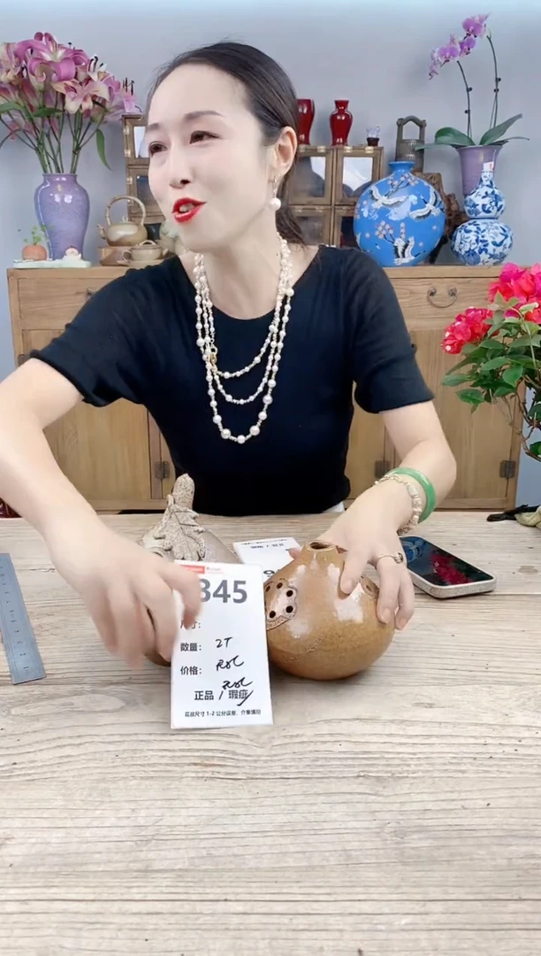 小玩子花盆直播号345