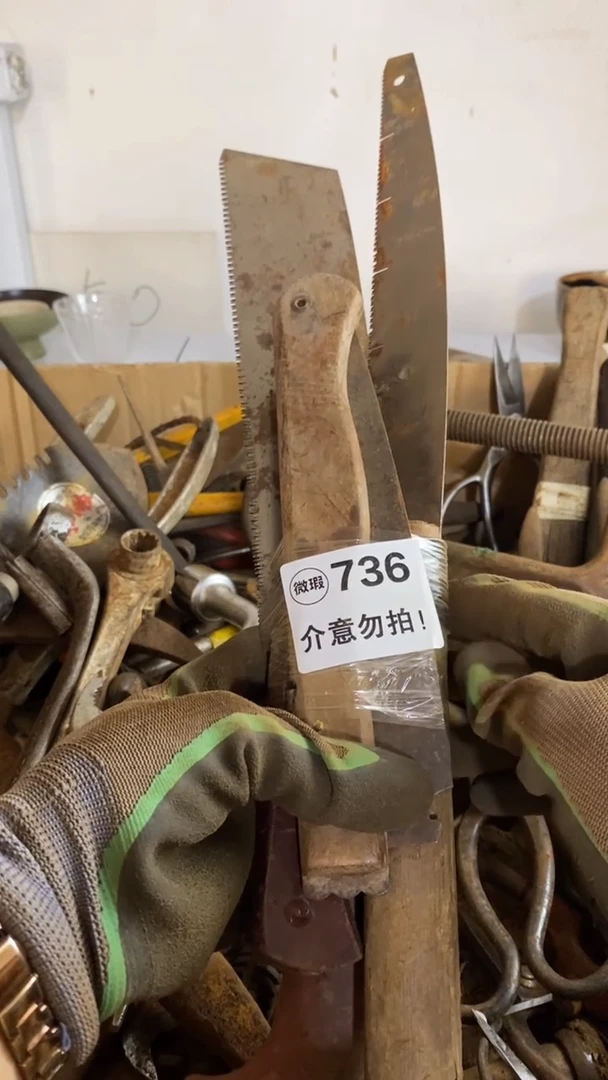 满28包邮默认瑕疵 不退不换736