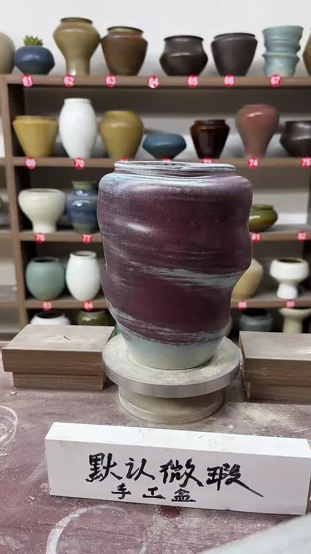 【闪购商品】陶瓷23- 高24口13瑕