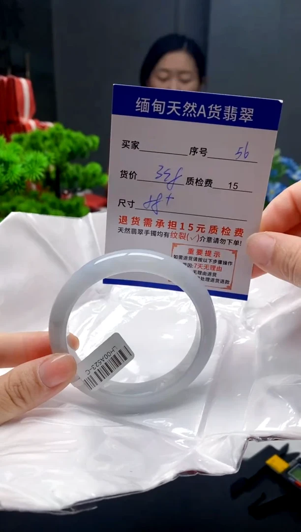未镶嵌手镯翡翠56缅甸天然A货翡翠需包容瑕疵，介意慎拍