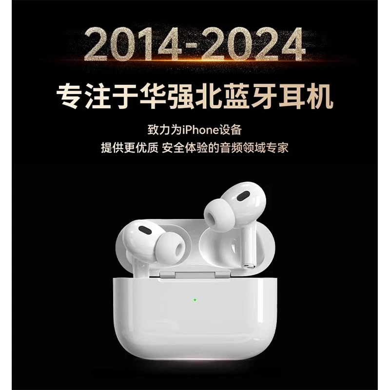 华强北耳机顶配蓝牙无线耳机五代Pro2高音质适用安卓苹果蓝牙耳机