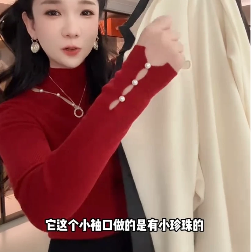 冬高级感穿搭设计感露锁骨镂空半高领毛针织衫内搭打底衫女