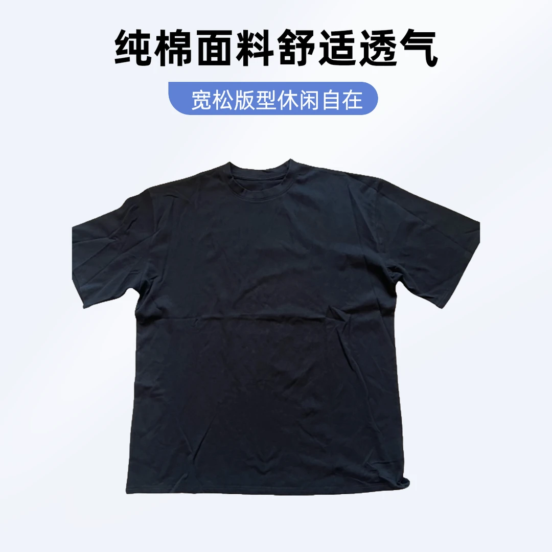 圆领夏季日常宽松休闲短袖T恤经典户外日奢风