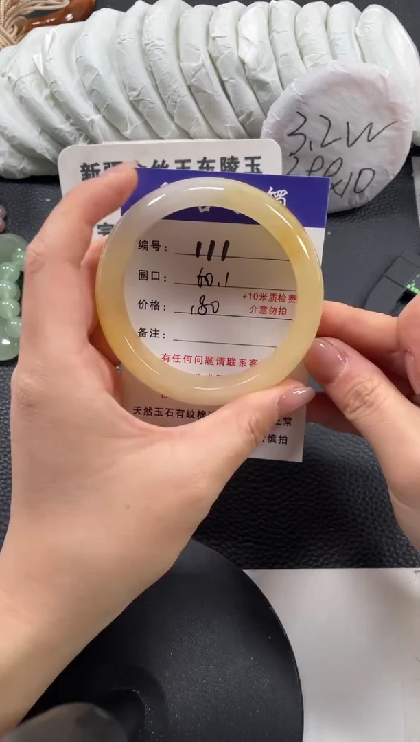 【闪购商品】石英质玉手镯未镶嵌60