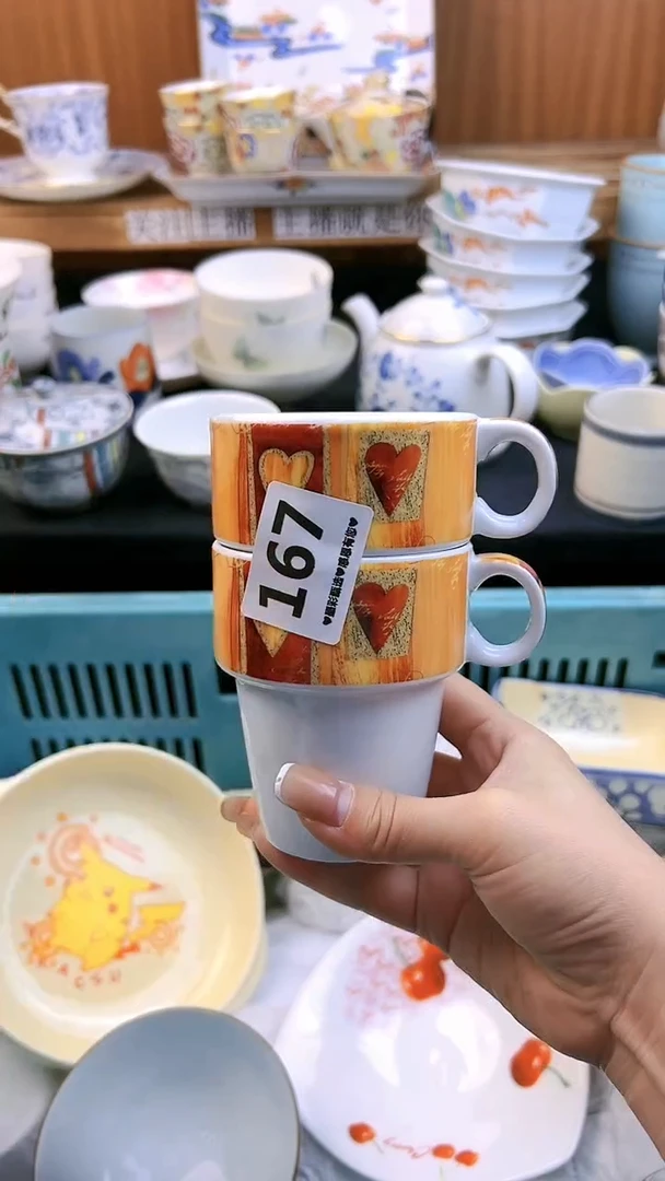 【闪购商品】瓷片167