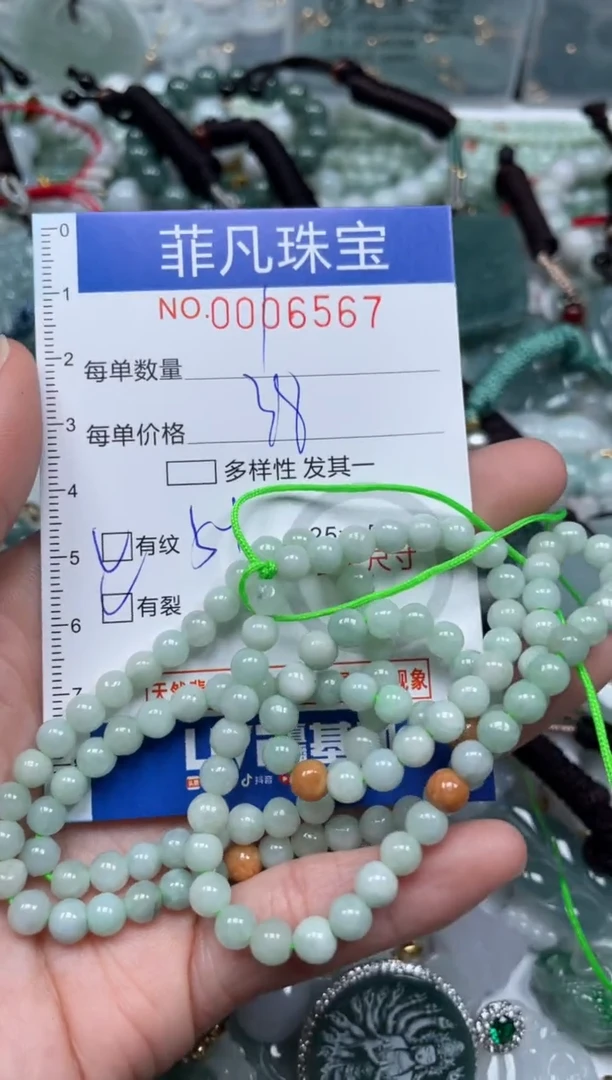 【闪购商品】翡翠颈饰未镶嵌00..6567