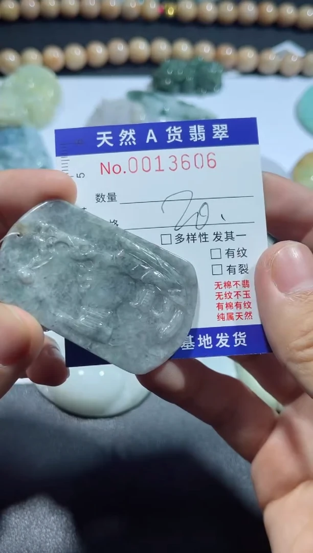 【闪购商品】翡翠颈饰未镶嵌00013606