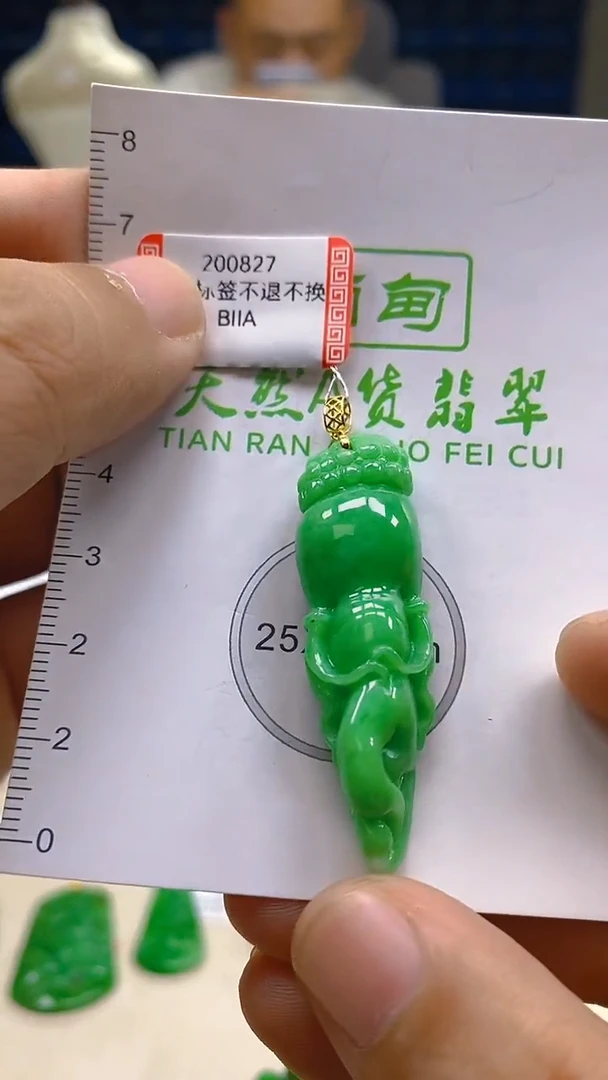 翡翠18K金镶嵌颈饰新号开播 全场乱卖