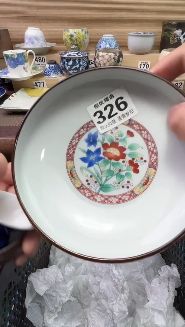 醉*儿陶瓷陶瓷陶瓷陶瓷陶瓷陶瓷