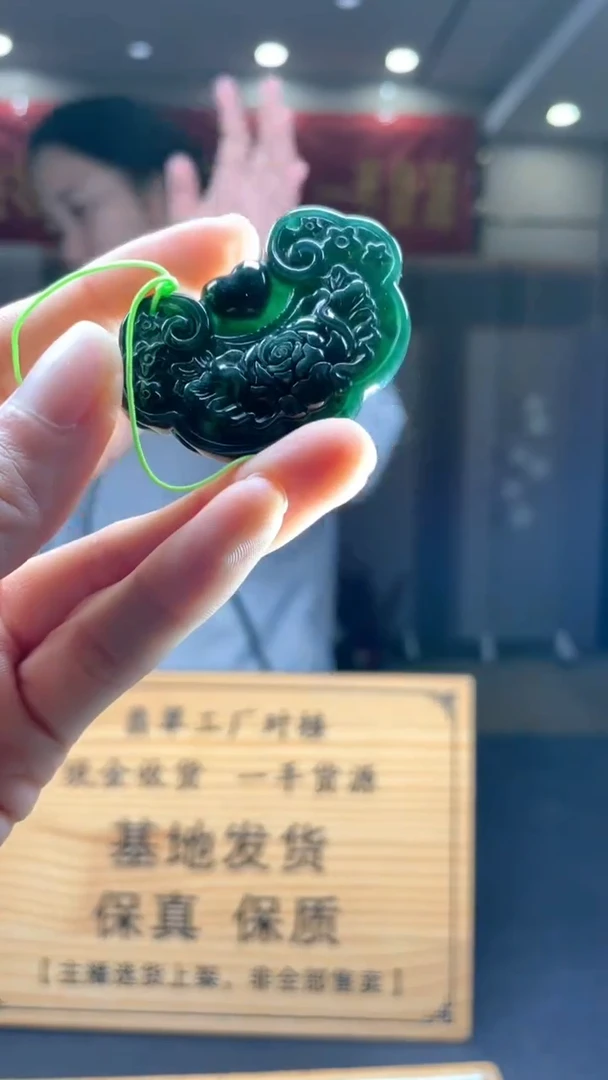 未镶嵌定制翡翠********31