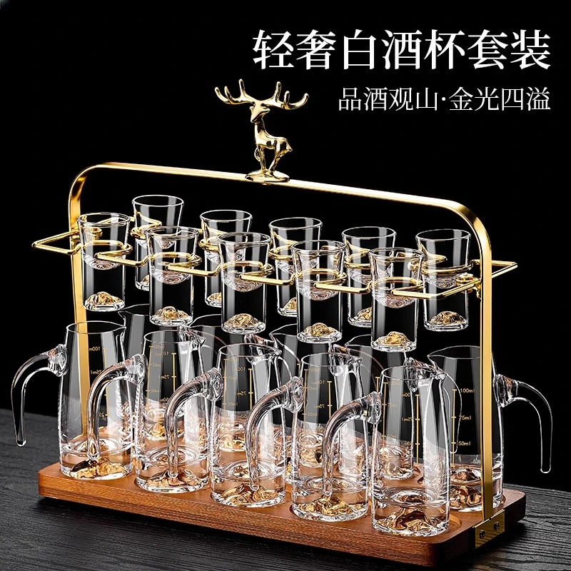 金山白酒杯套装轻奢高档家用二两分酒器子弹杯一口杯小酒杯酒具