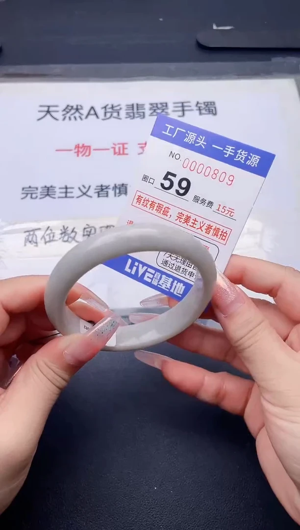 未镶嵌手镯翡翠翡翠手镯未镶嵌
