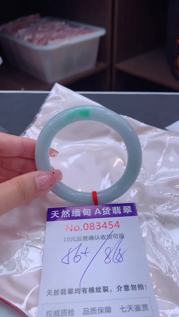 未镶嵌手镯翡翠有纹，完美者勿拍
