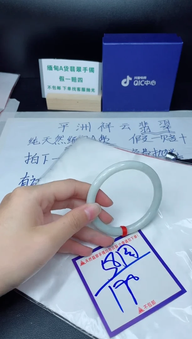 定制翡翠未镶嵌我