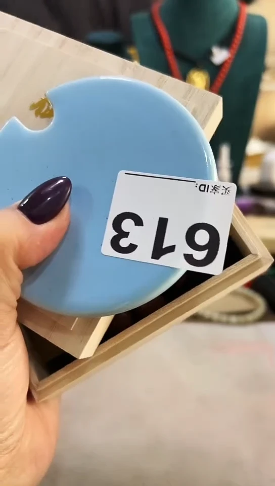 【闪购商品】613