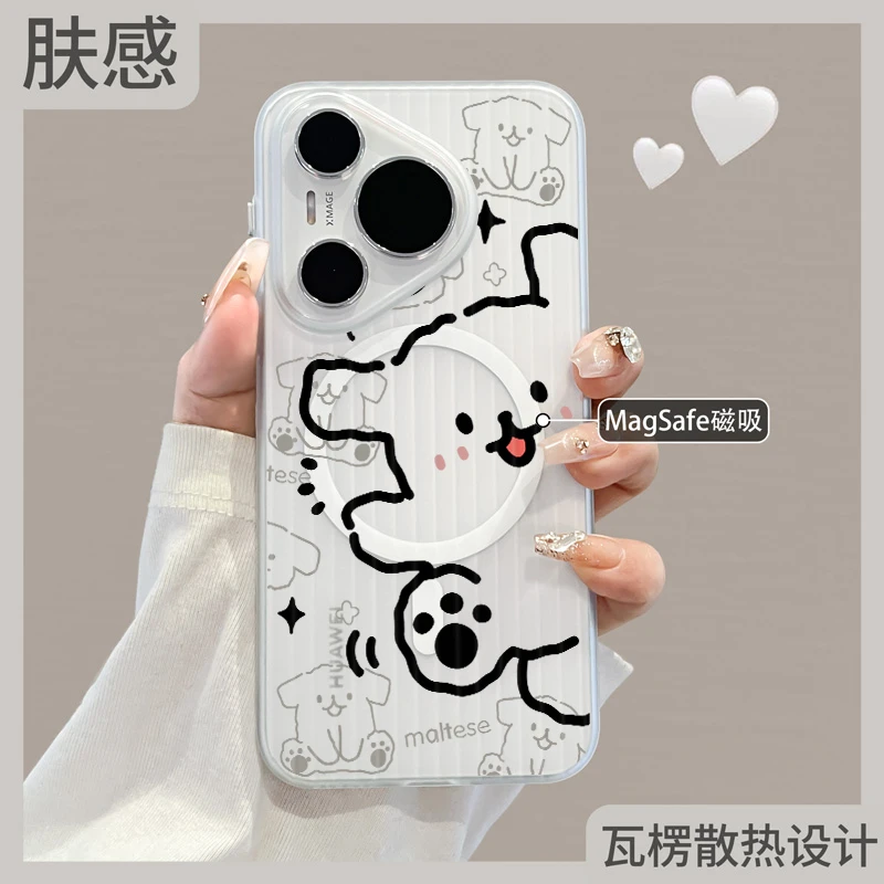 适用华为pura70pro手机壳pura80瓦楞磁吸p70全包外ultra线条小狗