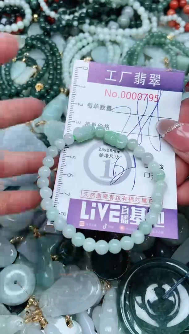 【闪购商品】翡翠吊坠(不含链)未镶嵌翡翠