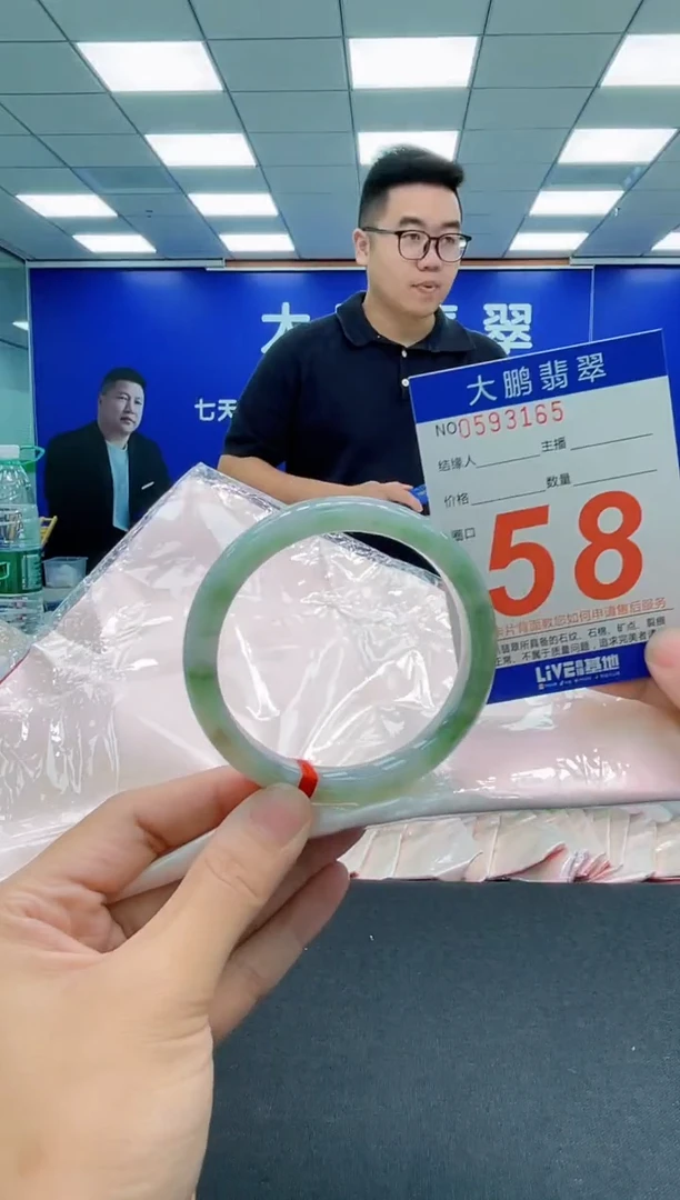 翡翠手镯未镶嵌AAAAAAAAA