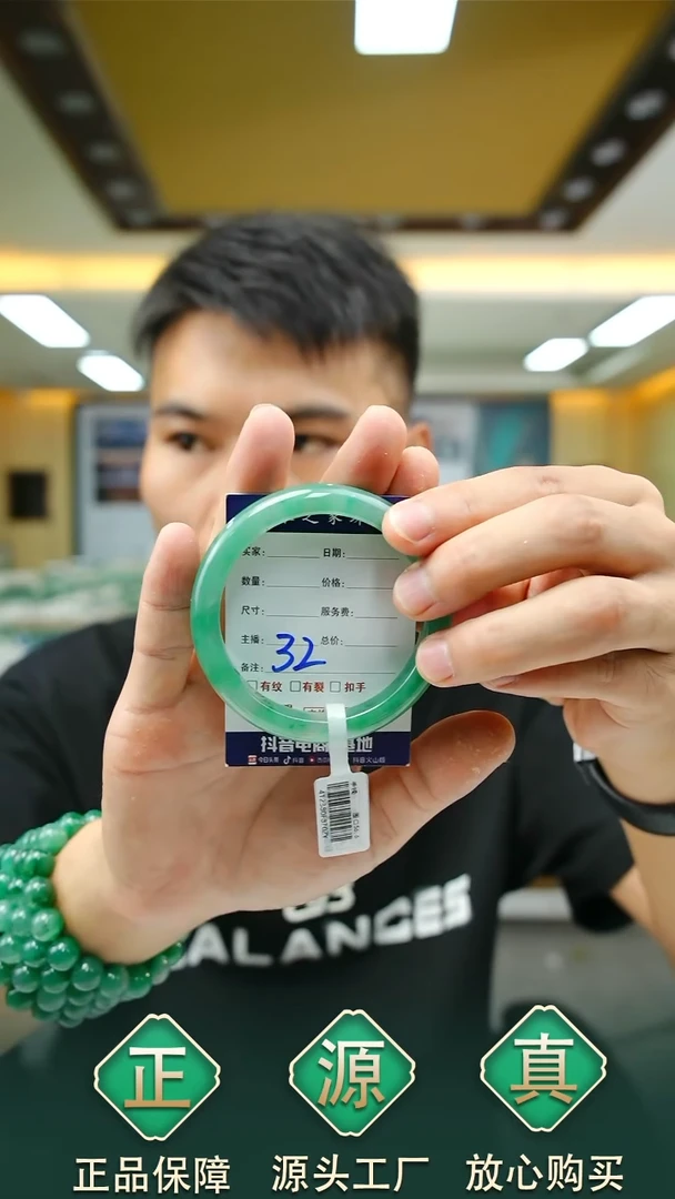 未镶嵌手镯石英质玉57+32