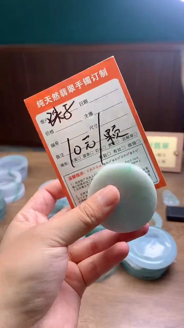 未镶嵌定制翡翠定制珠子一颗